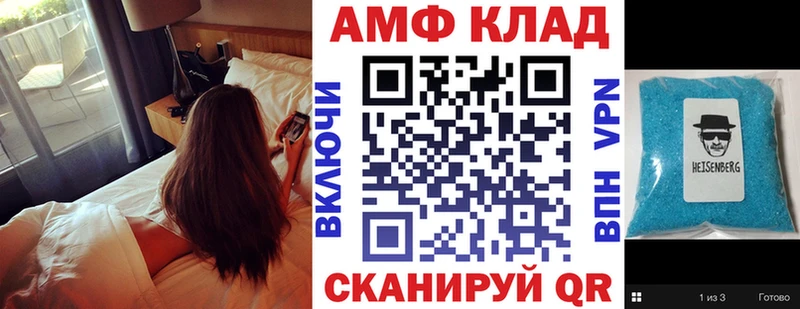 что такое наркотик  darknet какой сайт  АМФ Розовый  Талица 