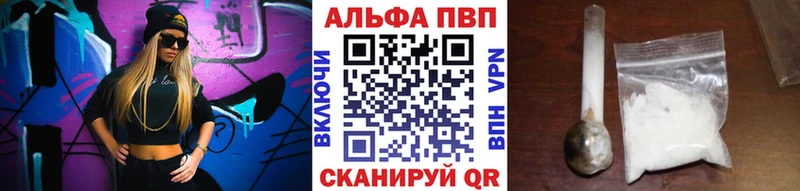 магазин  наркотиков  Талица  Альфа ПВП СК 