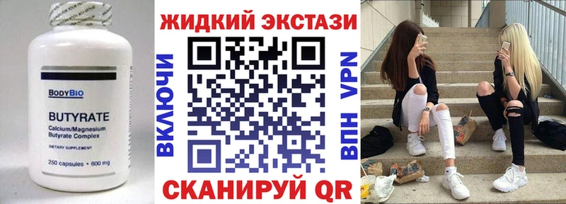 где купить   Талица  kraken зеркало  БУТИРАТ BDO 
