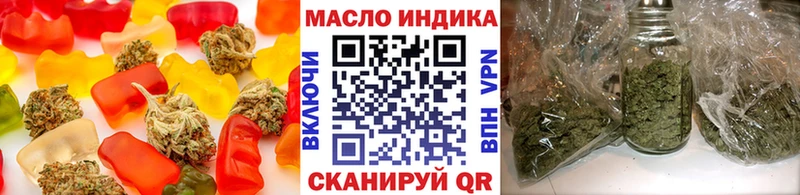 Печенье с ТГК марихуана купить цена Талица