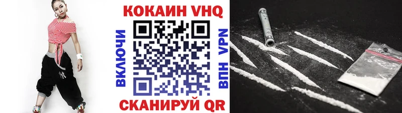 КОКАИН Fish Scale  Талица 