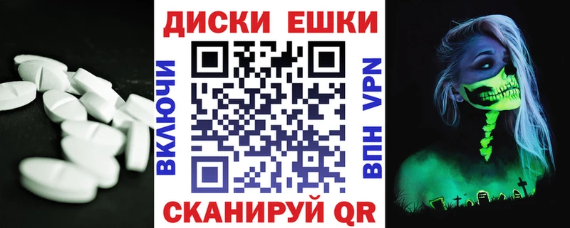 ЭКСТАЗИ Punisher  Талица 