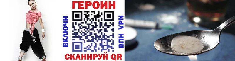 hydra ТОР  сайты даркнета состав  ГЕРОИН Heroin  Талица 