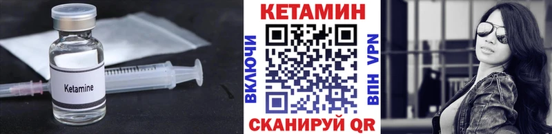 КЕТАМИН VHQ  Талица 