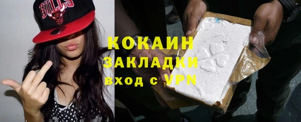 прущие крисы Аркадак