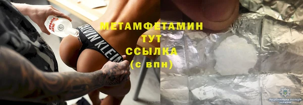 амф Армянск