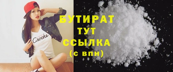 прущие крисы Аркадак