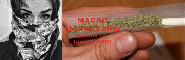 амф Армянск
