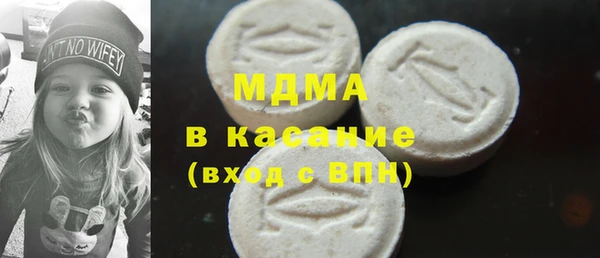 стафф Покачи