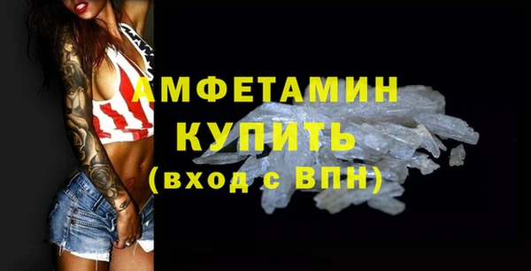 амф Армянск