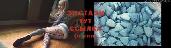 прущие крисы Аркадак