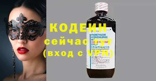 амф Армянск