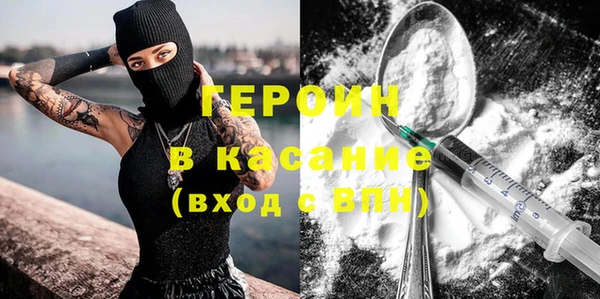 прущие крисы Аркадак