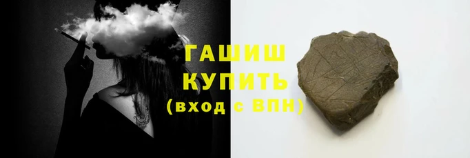 амф Армянск