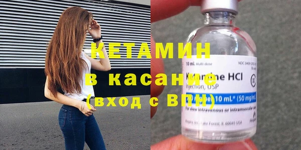 амф Армянск