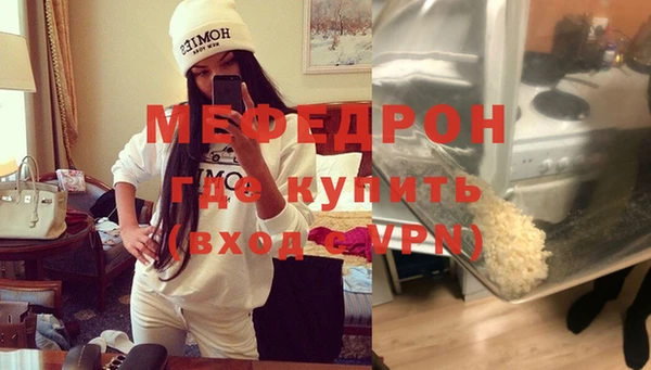 прущие крисы Аркадак