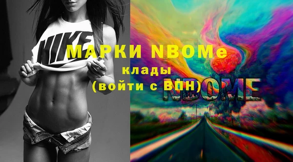 прущие крисы Аркадак
