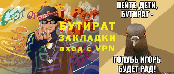 прущие крисы Аркадак