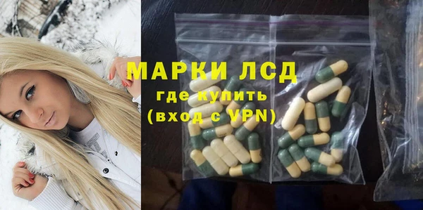 амф Армянск