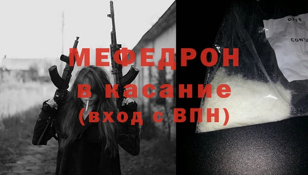 амф Армянск