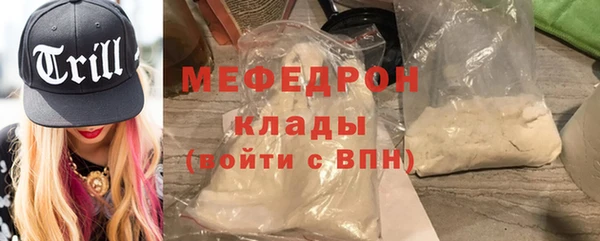 амф Армянск