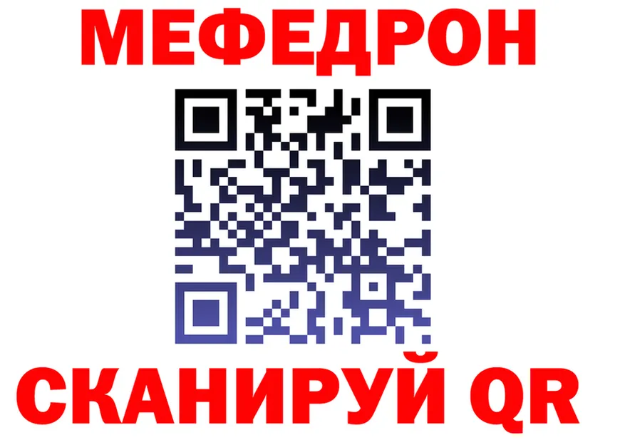 МЕФ VHQ как войти площадка mega Талица