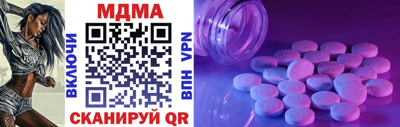 MDMA Molly  Талица 
