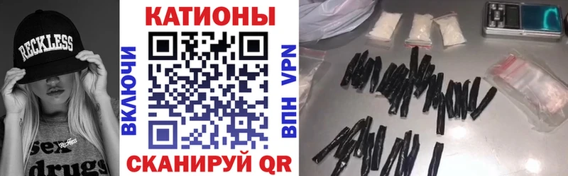 МЯУ-МЯУ mephedrone  Талица 