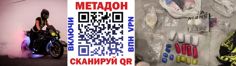 купить закладку  Талица  Метадон мёд 
