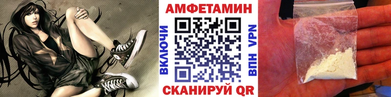МЕТАМФЕТАМИН витя  Талица 