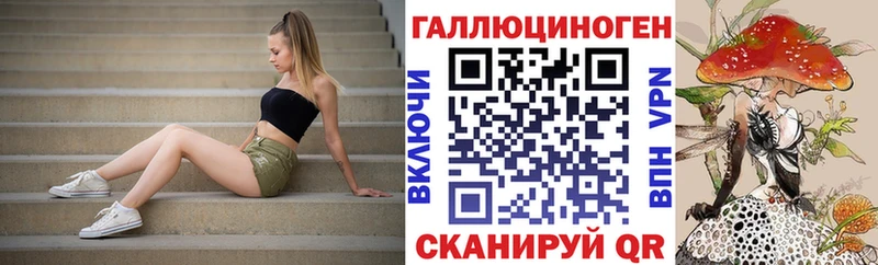 Псилоцибиновые грибы GOLDEN TEACHER  Талица 