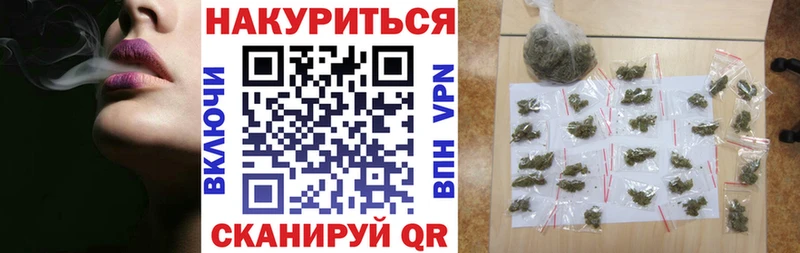 Бошки марихуана семена  Талица 